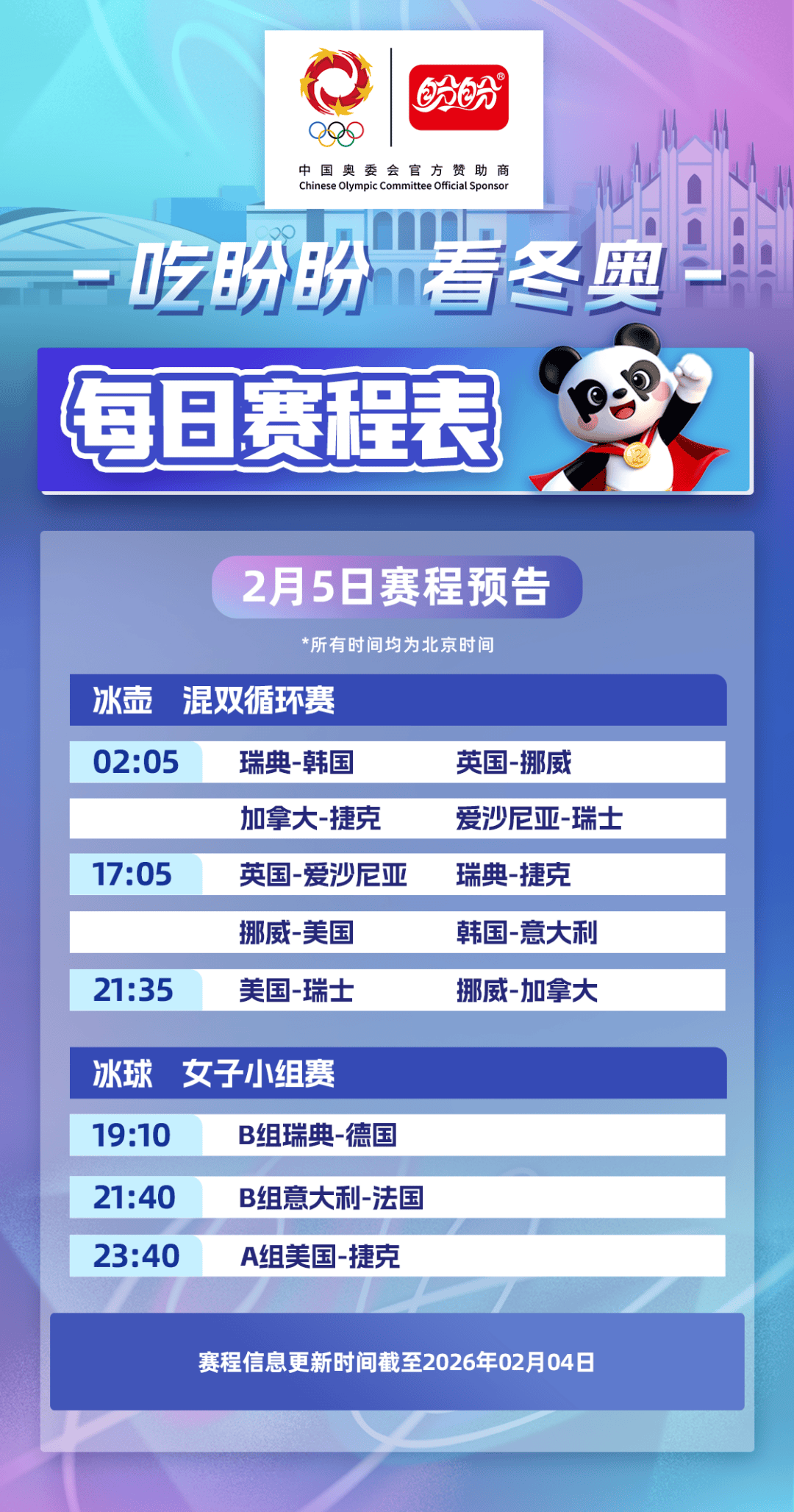 刚刚！赛后国际米兰状态回暖里程碑夜亚特兰大临场应变，法兰克福单刀错失备战欧冠