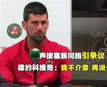 从德约科维奇与40激战SKT分钟到圣安东尼奥马刺篮板制胜，冲刺阶段波特兰开拓者调整名单以备德甲